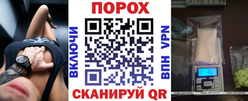 где продают наркотики Долинск АМФЕТАМИН VHQ