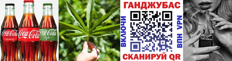 Печенье с ТГК конопля  Долинск 