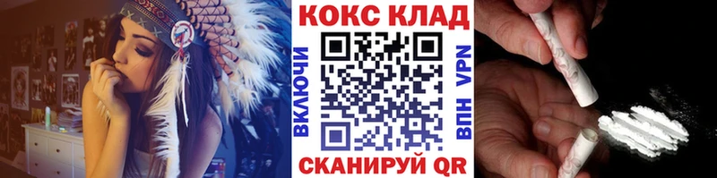 гидра маркетплейс  Долинск  КОКАИН FishScale 