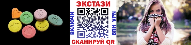 как найти закладки  Долинск  Экстази 280 MDMA 