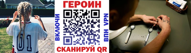 ГЕРОИН герыч  Долинск 