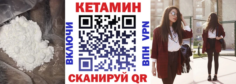 КЕТАМИН VHQ  мориарти какой сайт  Долинск 