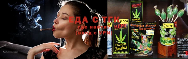ГАЛЛЮЦИНОГЕННЫЕ ГРИБЫ Алзамай