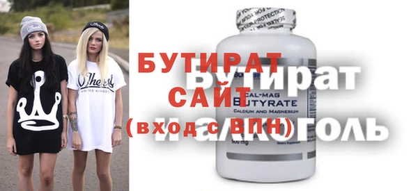 бошки Алексин