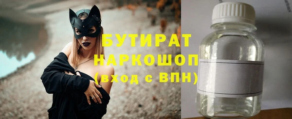 бошки Алексин
