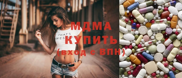 мефедрон VHQ Алексеевка