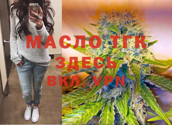 мефедрон VHQ Алексеевка