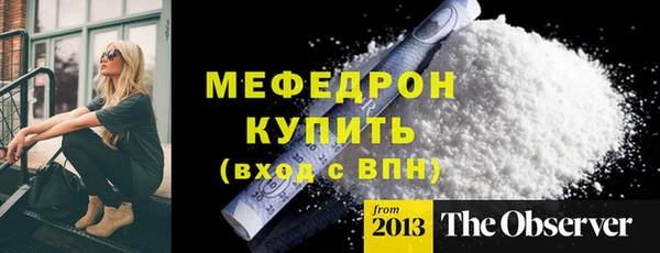 мефедрон VHQ Алексеевка