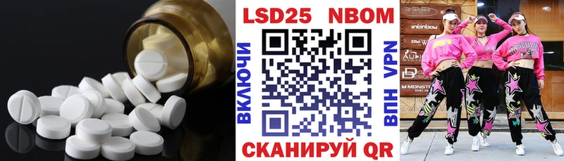Лсд 25 экстази ecstasy  Долинск 