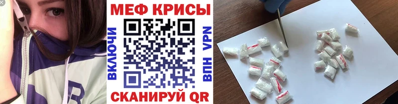 как найти   кракен ТОР  Мефедрон mephedrone  Долинск 