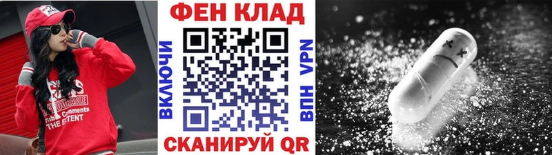 МЕТАМФЕТАМИН кристалл Долинск