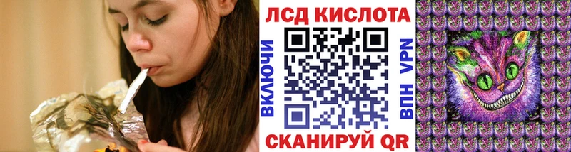 даркнет сайт  Долинск  Наркотические марки 1500мкг 