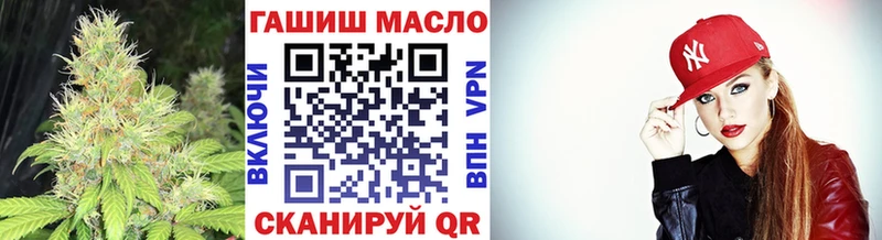 Дистиллят ТГК Wax  Долинск 